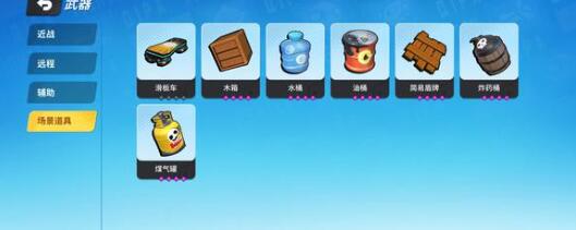 奇葩战斗家兑换码传说配件和皮肤有哪些