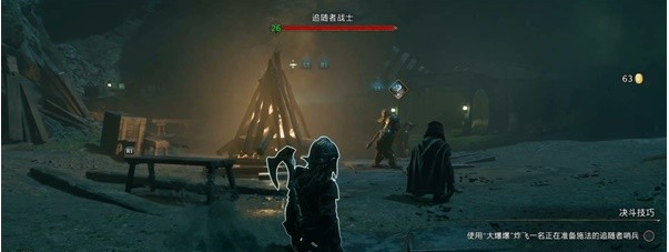 1678692064268733.png 霍格沃茨之遗山的阴影下图文流程一览