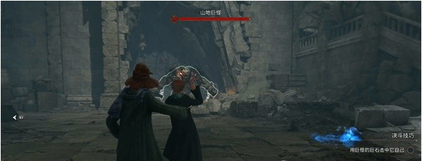 1678692029788202.png 霍格沃茨之遗山的阴影下图文流程一览