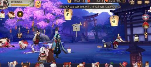 阴阳师2023海坊主出现地点在哪