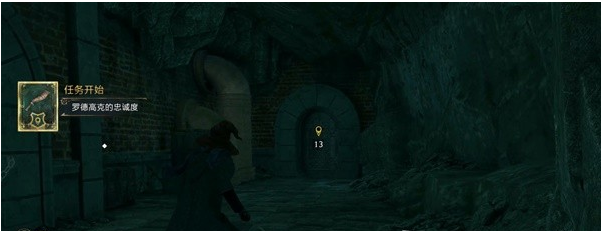 1678692623136862.png 霍格沃茨之遗罗德高克的忠诚度图文流程一览