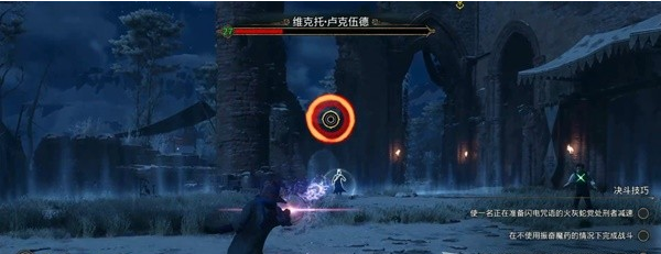 1678692883154001.png 霍格沃茨之遗魔杖精通图文流程一览