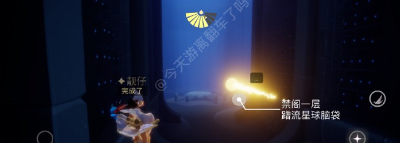 光遇3.13每日任务如何完成