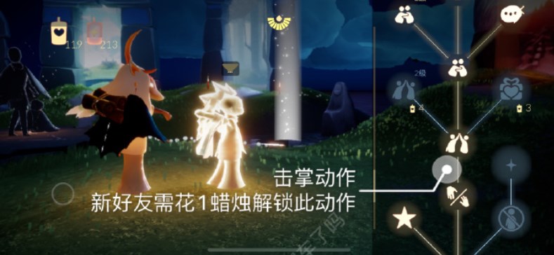 光遇3.13任务怎么做