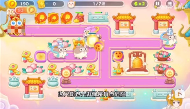 保卫萝卜4周赛3.13怎么通关