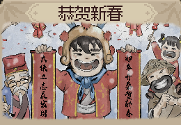 大侠立志传EA全结局一览