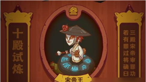 咸鱼之王宋武帝阵容推荐一览