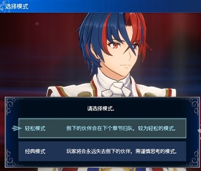 火焰纹章结合(ENGAGE)游戏系统介绍