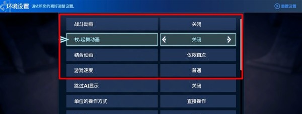 火焰纹章结合(ENGAGE)游戏系统介绍