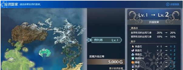 火焰纹章结合(ENGAGE)花之风车村图文流程一览