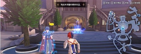 火焰纹章结合(ENGAGE)花之风车村图文流程一览