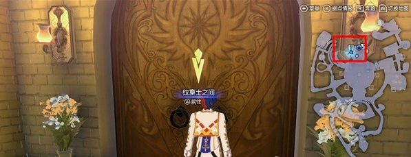 火焰纹章结合(ENGAGE)花之风车村图文流程一览