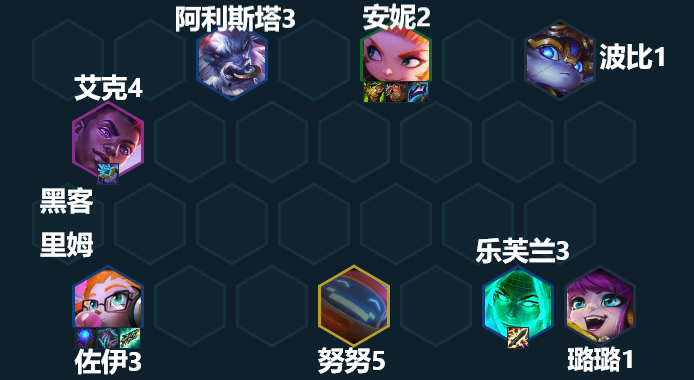 云顶之弈13.5最强阵容有哪些