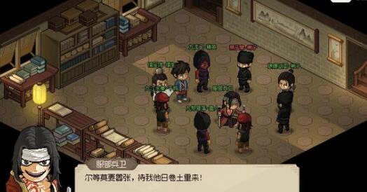 大侠立志传全能力满级攻略有哪些