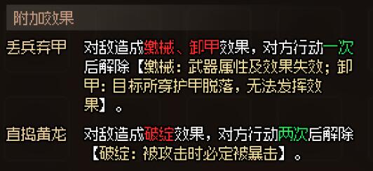 大侠立志传刀法玩法有什么攻略