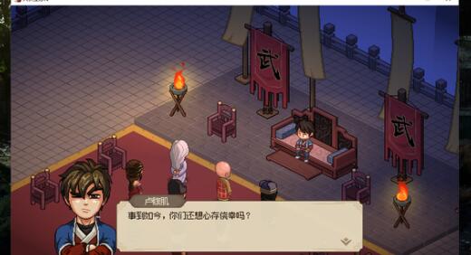 大侠立志传剑痴掌门请入队伍技巧有哪些
