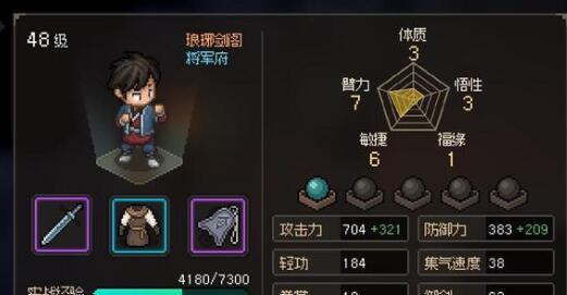 大侠立志传新手八十万获取攻略有哪些