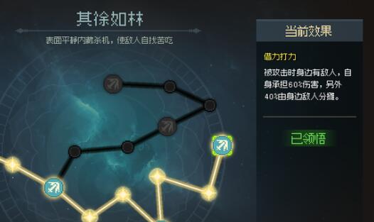 大侠立志传流血风筝剑怎么玩