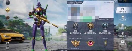 和平精英2023灵敏度调整攻略有哪些