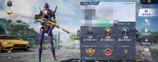 和平精英2023灵敏度调整攻略有哪些