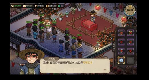 大侠立志传龟速剑法流要怎么玩