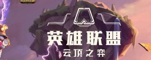云顶之弈天才璐璐阵容怎么搭配