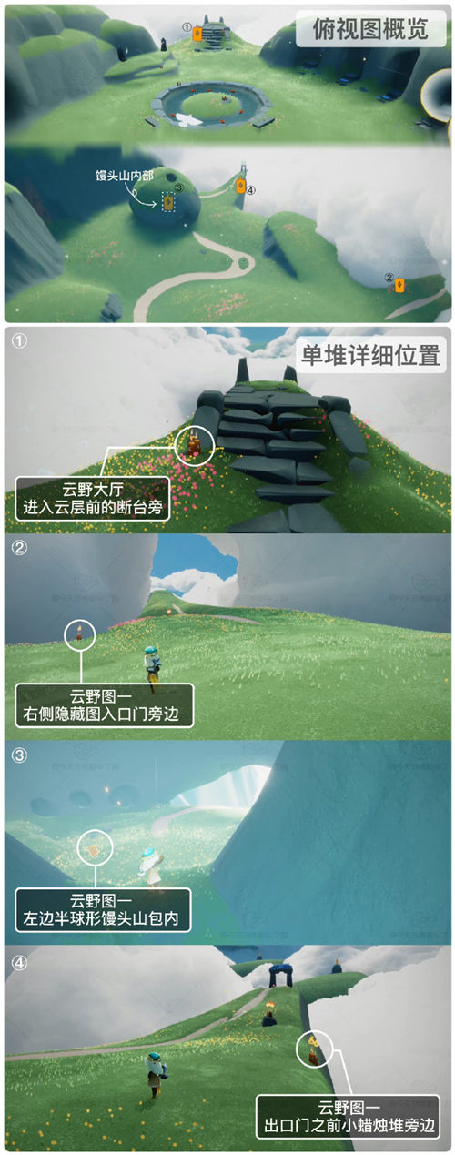 光遇3.14任务怎么做