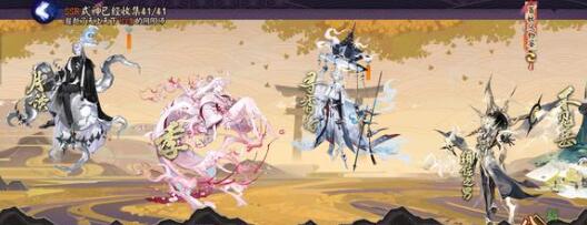 阴阳师三尾狐出现地点在哪