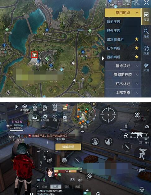 黎明觉醒生机黄热气球藏宝图地点在哪