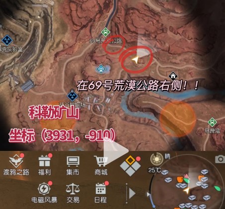 黎明觉醒芦荟怎么获得