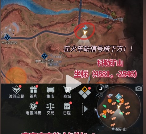 黎明觉醒芦荟怎么获得