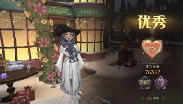 哈利波特魔法觉醒3.14衣袍风雅怎么搭配