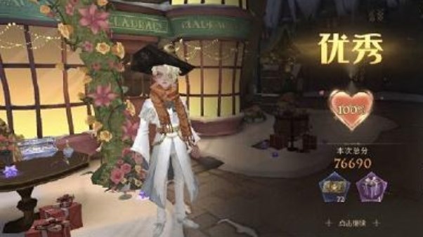 哈利波特魔法觉醒3.14衣袍风雅怎么搭配