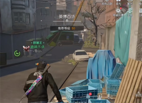 黎明觉醒星星点灯藏宝图在哪