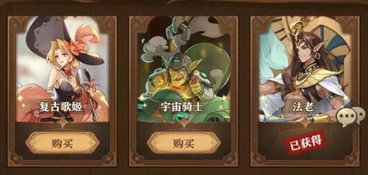 美食大乱斗最强阵容要怎么搭配