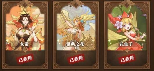 美食大乱斗最强阵容要怎么搭配
