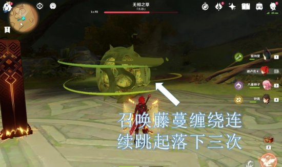 原神无相之草隐藏战斗成就怎么解锁