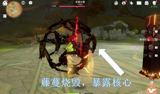原神无相之草隐藏战斗成就怎么解锁