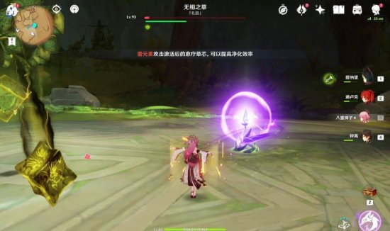 原神无相之草隐藏战斗成就怎么解锁