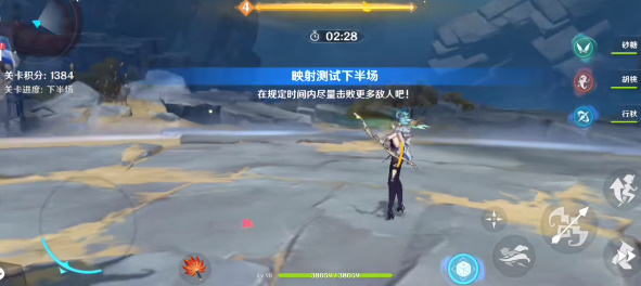 原神振晶的复核实验第一天怎么完成
