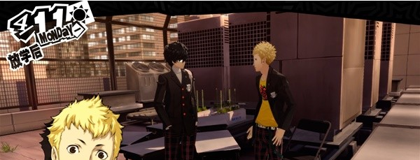 女神异闻录5皇家版4月11日·初入城堡图文流程一览