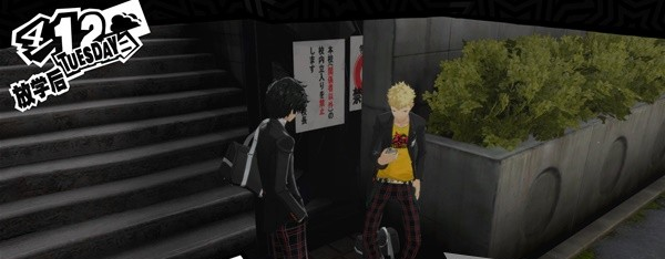 女神异闻录5皇家版4月12-14日图文流程一览