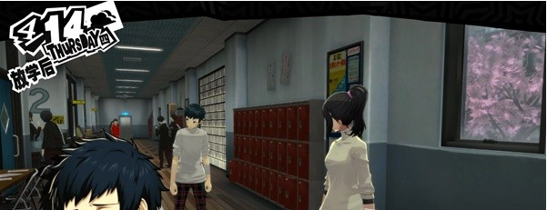 女神异闻录5皇家版4月12-14日图文流程一览