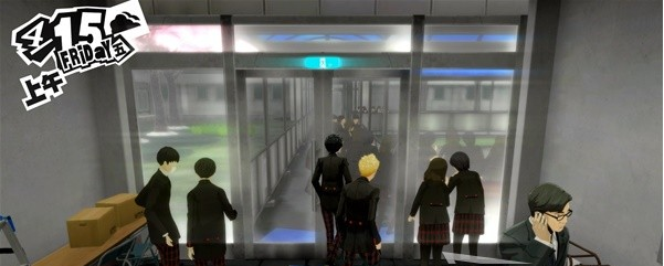 女神异闻录5皇家版4月15日图文流程一览