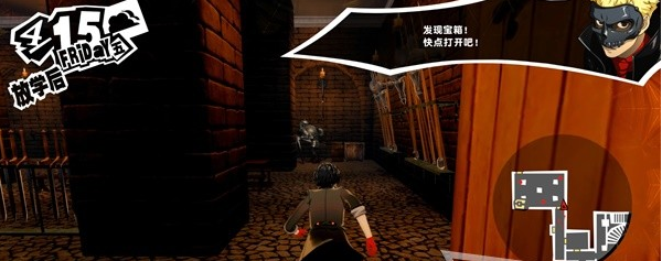 女神异闻录5皇家版4月15日图文流程一览