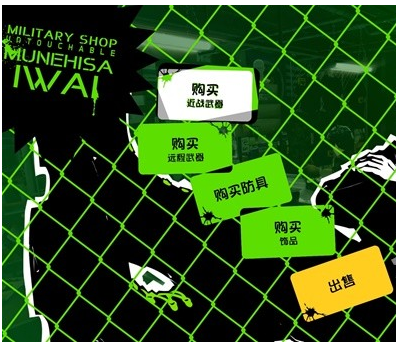 女神异闻录5皇家版4月16-17日图文流程一览