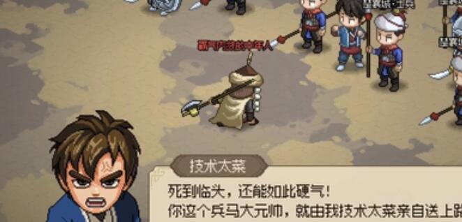 大侠立志传剑阁和道玄哪个比较厉害