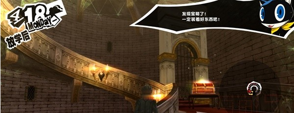 女神异闻录5皇家版鸭志田城堡(2)图文流程一览