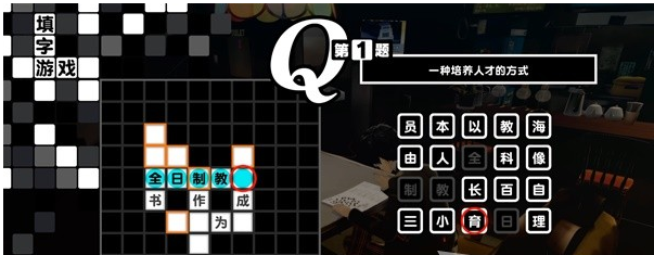 女神异闻录5皇家版鸭志田城堡(6)图文流程一览