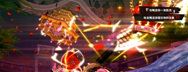 女神异闻录5皇家版4月23日-夺取秘宝图文流程一览